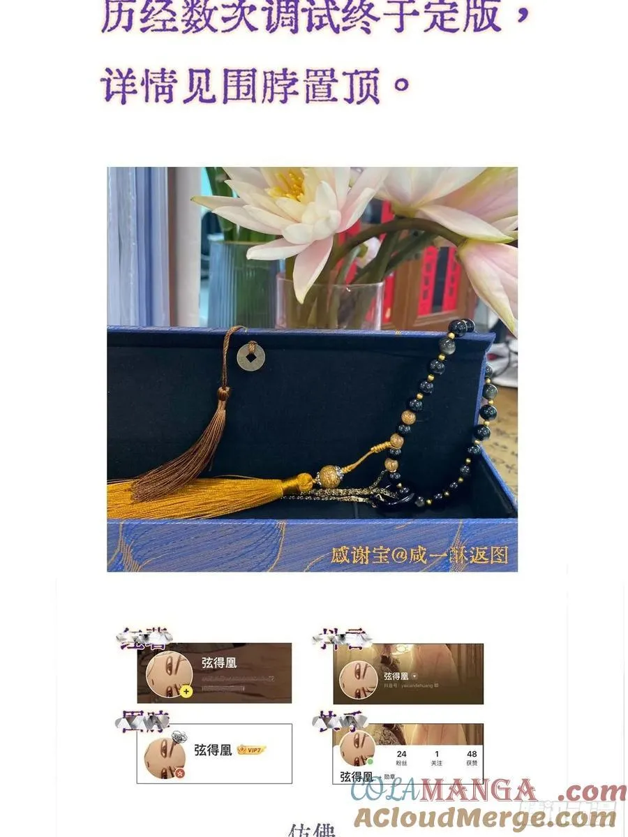 23.求你帮个忙 第58页