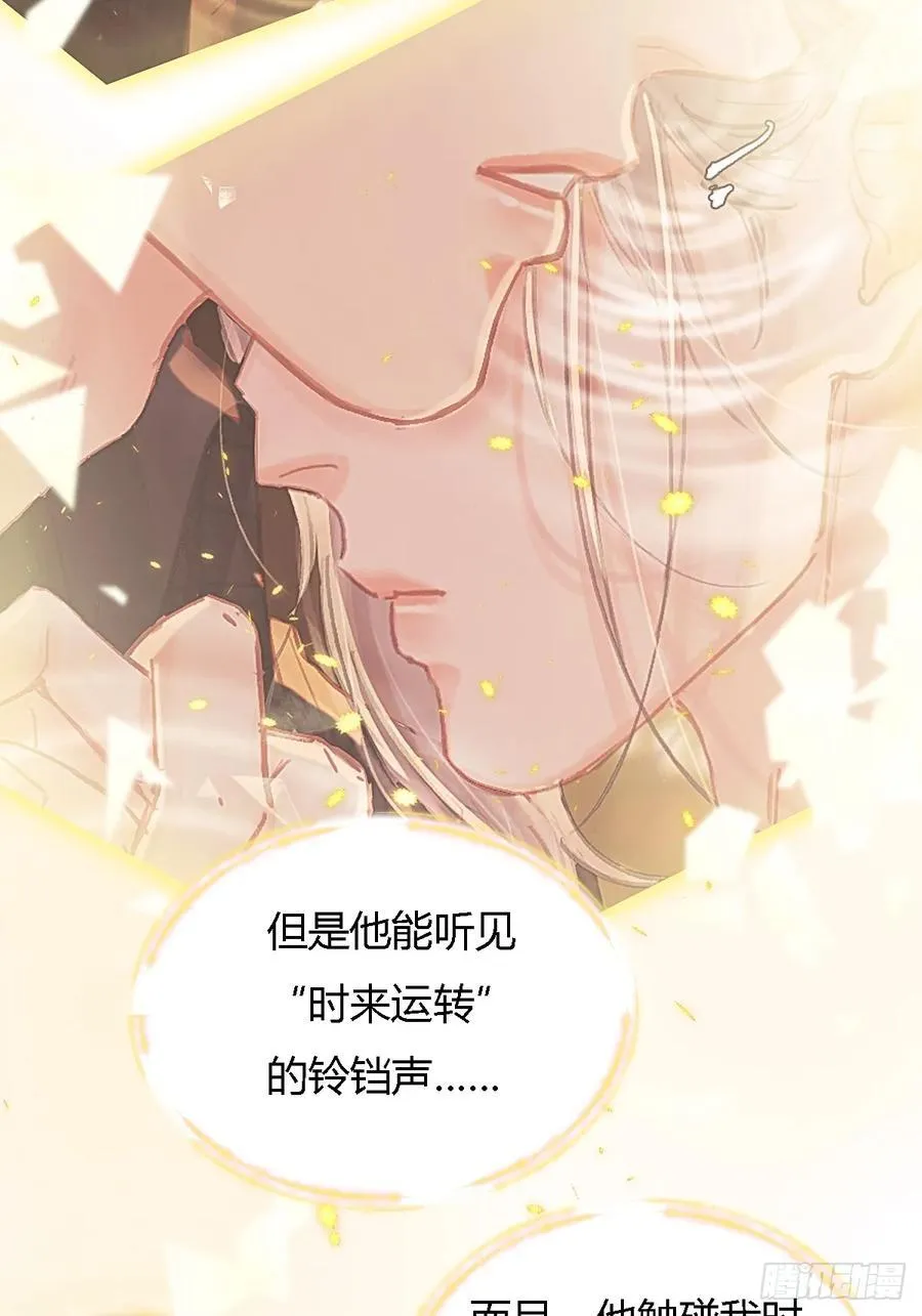 24.求你了婶儿 第3页