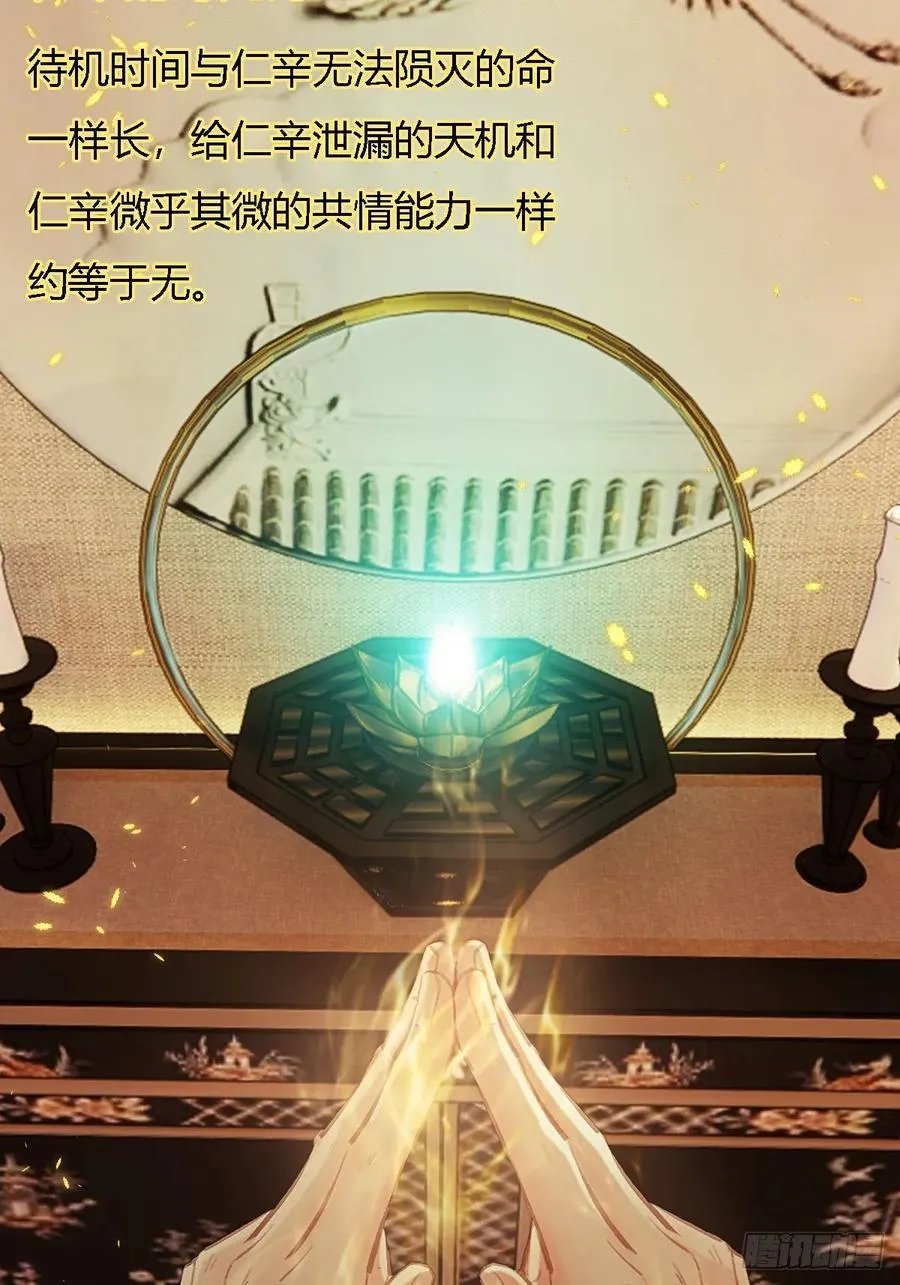 24.求你了婶儿 第8页