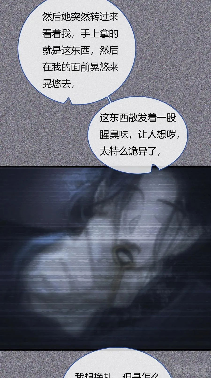 24.求你了婶儿 第44页