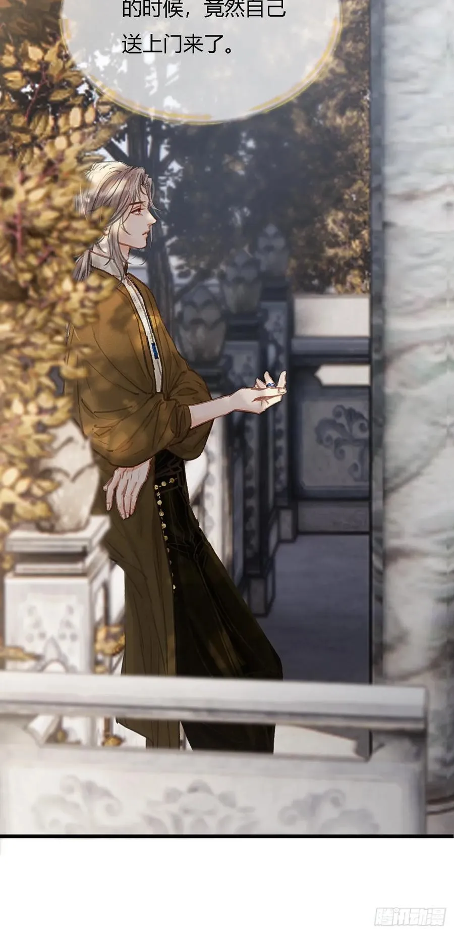 24.求你了婶儿 第56页