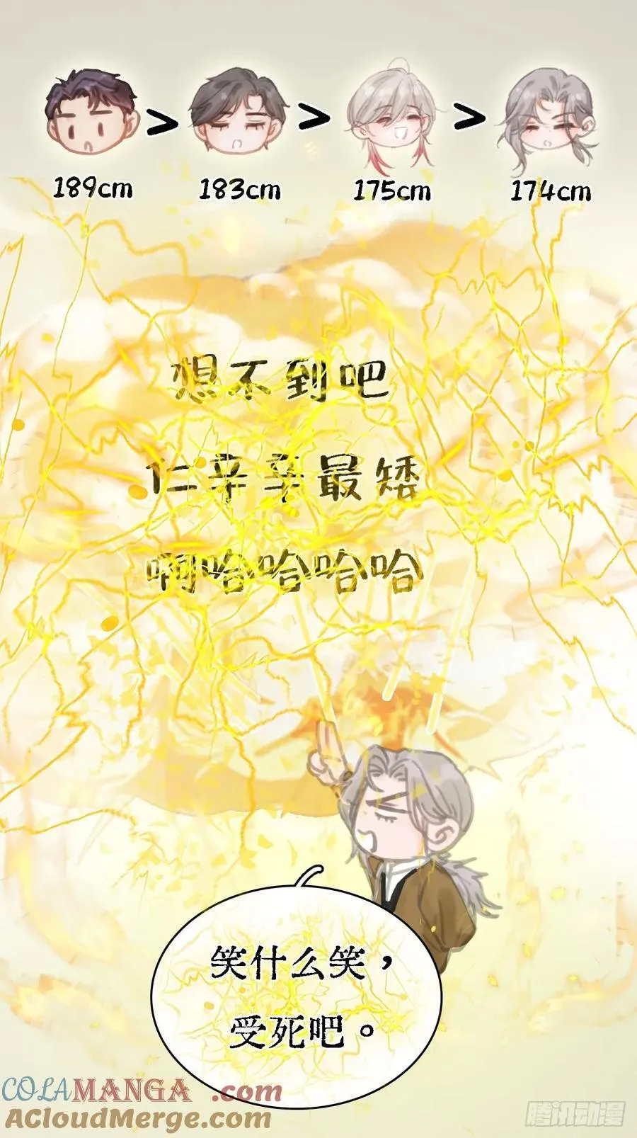 档案小剧场 第3页