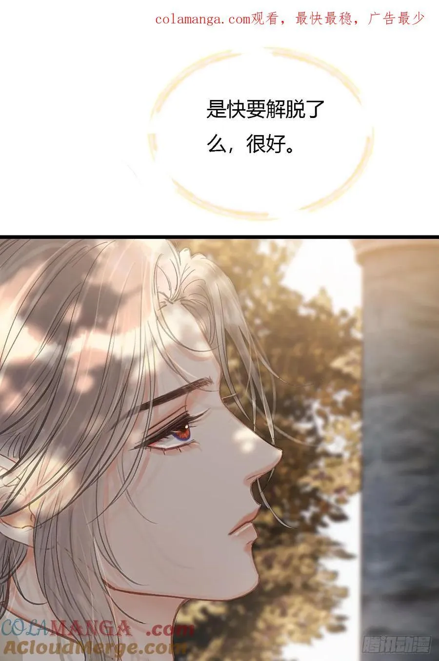25.要解脱了么 第1页