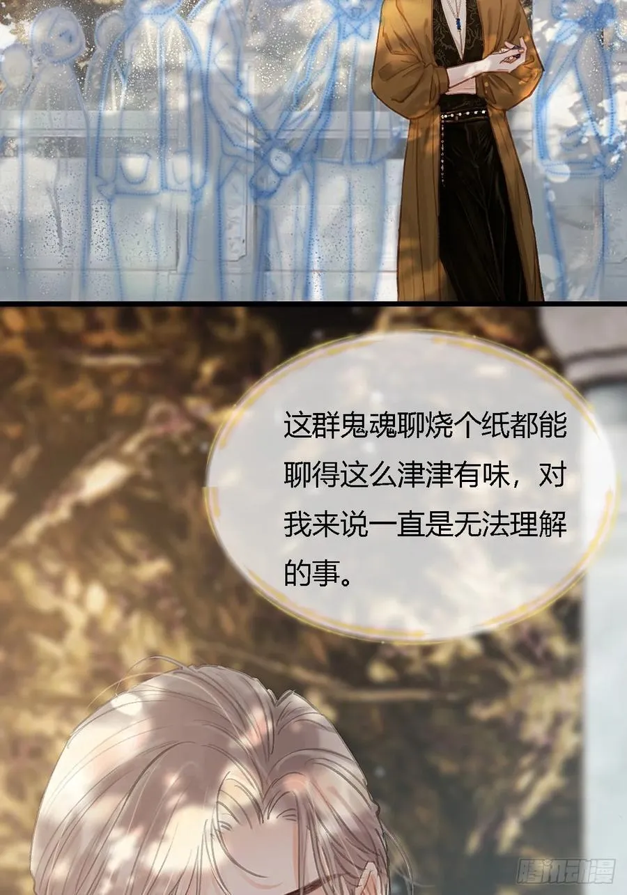 25.要解脱了么 第6页