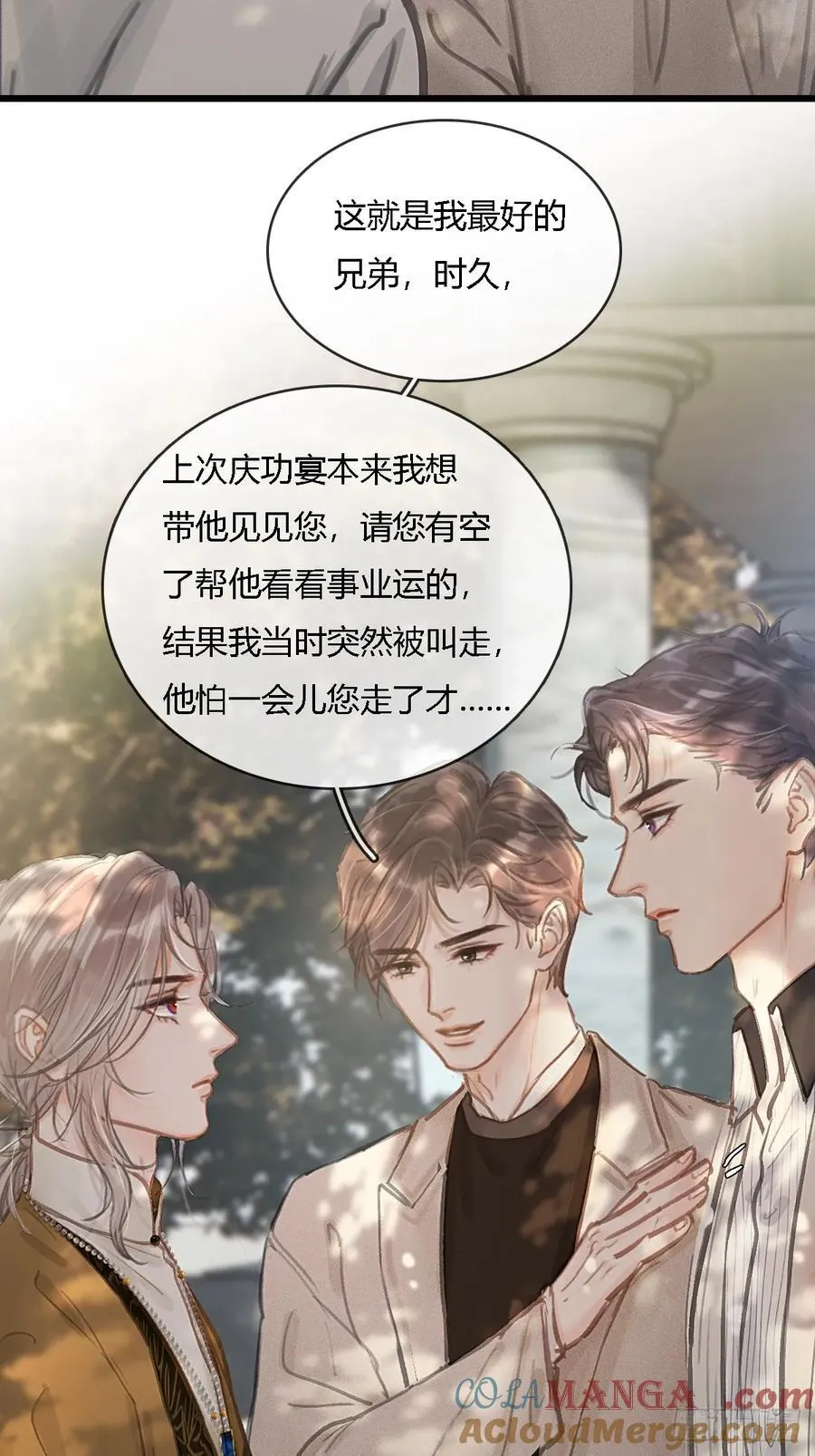 25.要解脱了么 第22页