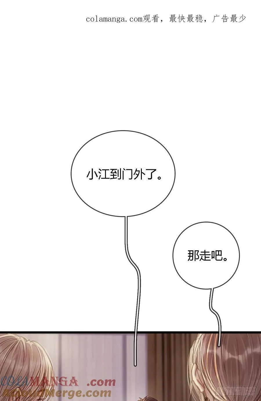 26.解解馋得了 第1页