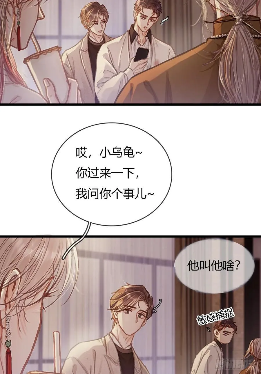 26.解解馋得了 第2页