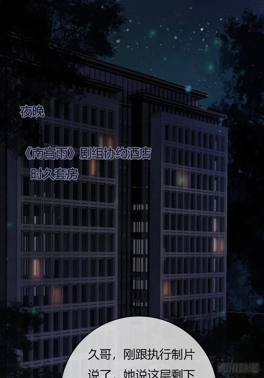 26.解解馋得了 第24页