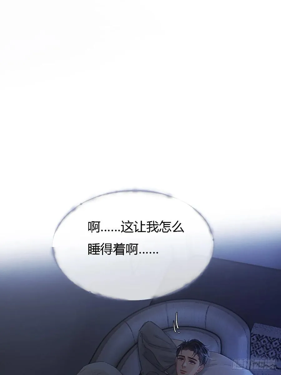 26.解解馋得了 第36页
