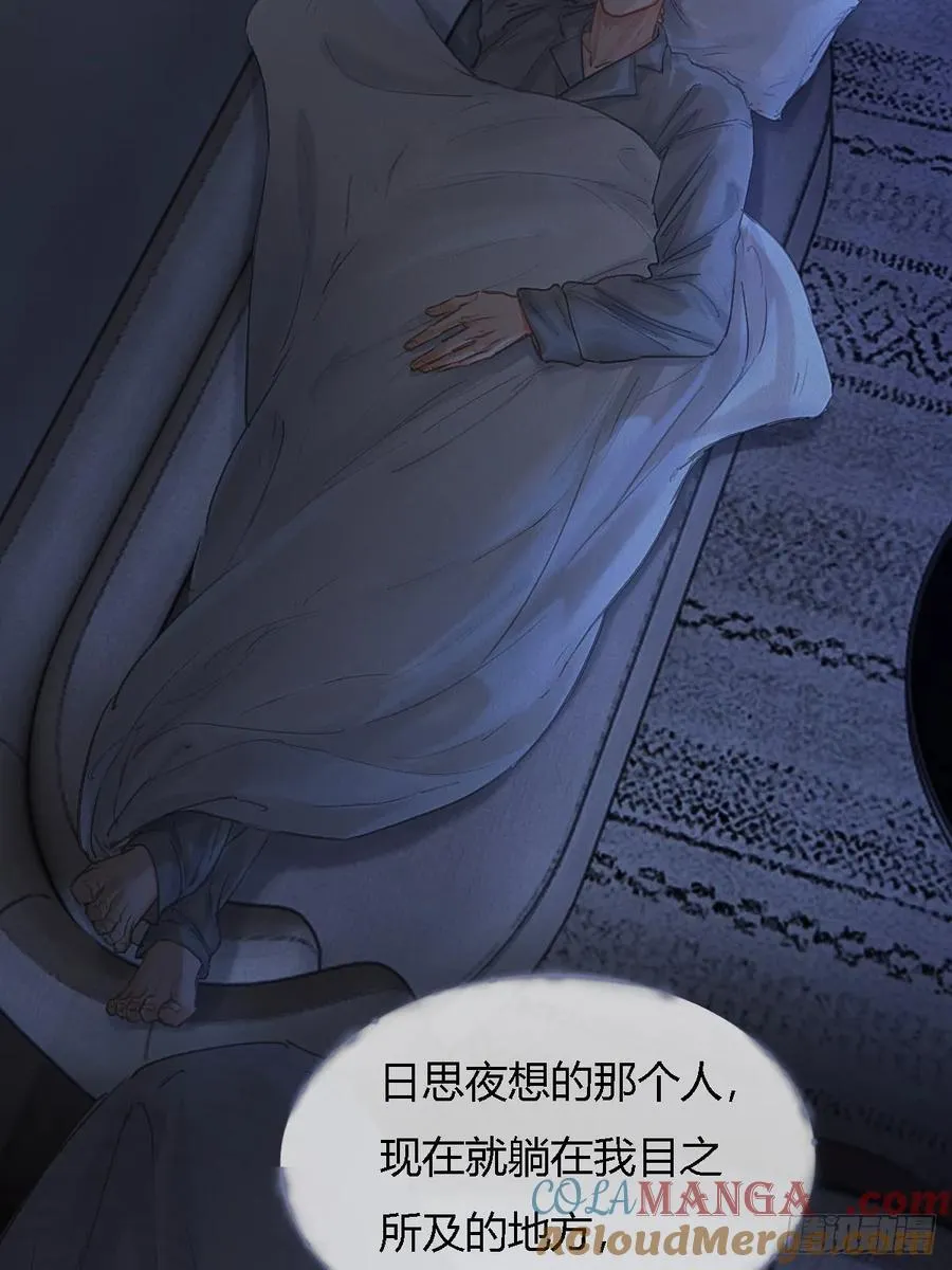 26.解解馋得了 第37页