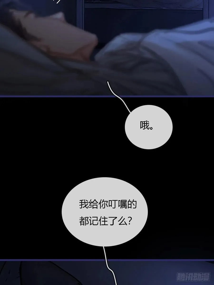 26.解解馋得了 第41页