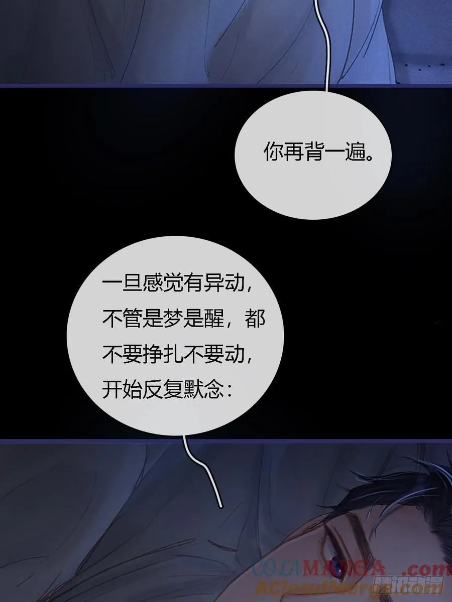 26.解解馋得了 第43页