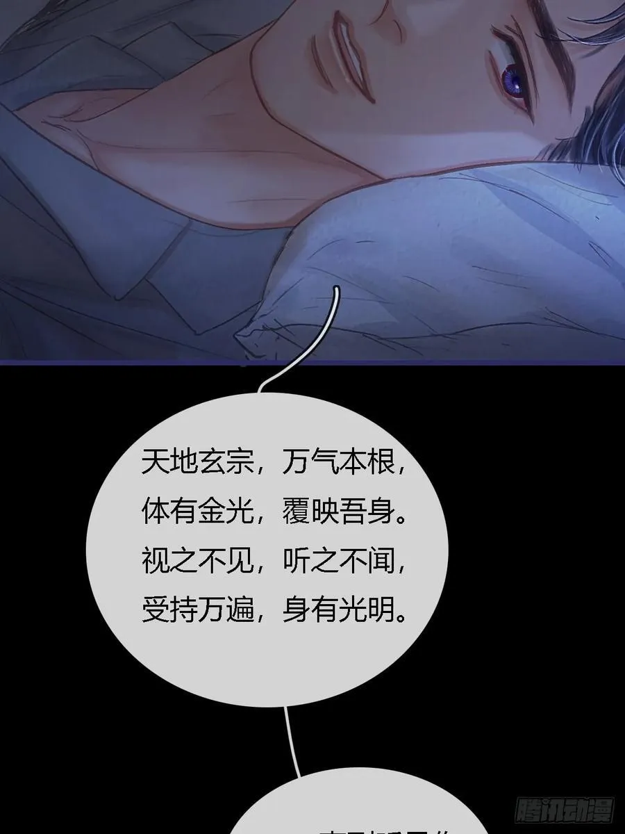 26.解解馋得了 第44页