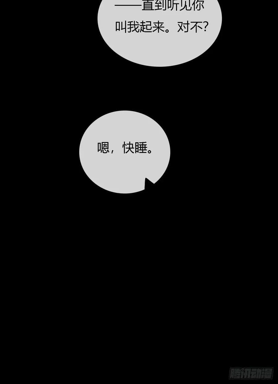 26.解解馋得了 第45页