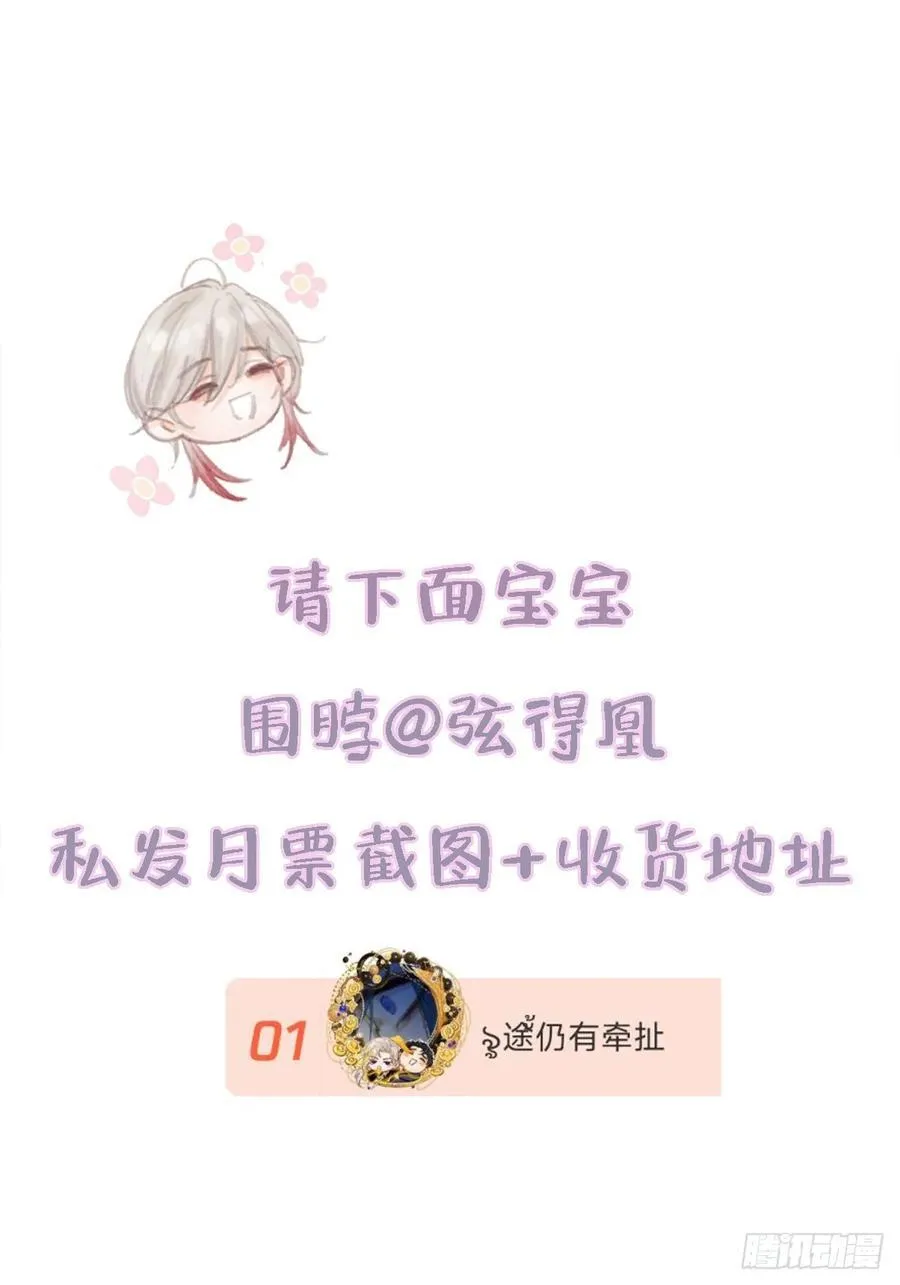 26.解解馋得了 第62页
