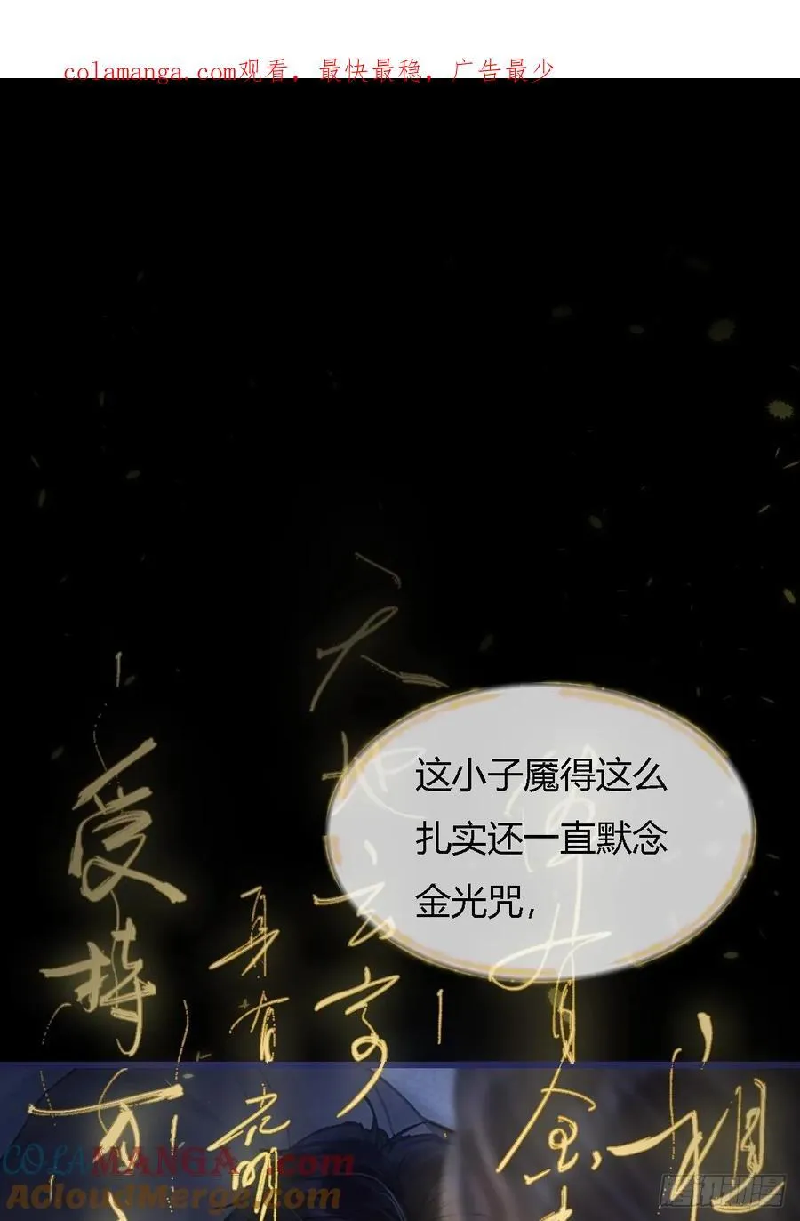 27.收留我一晚 第1页