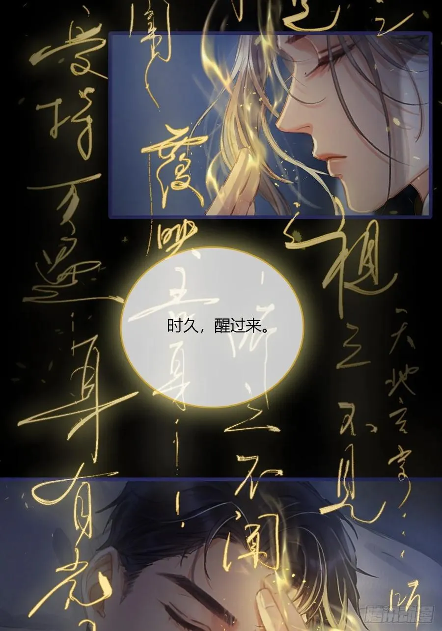 27.收留我一晚 第3页