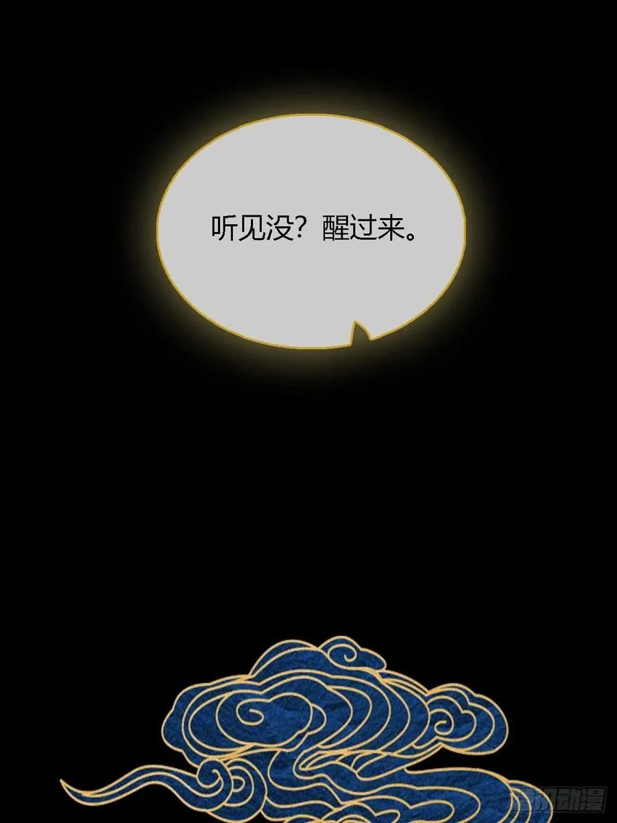 27.收留我一晚 第5页
