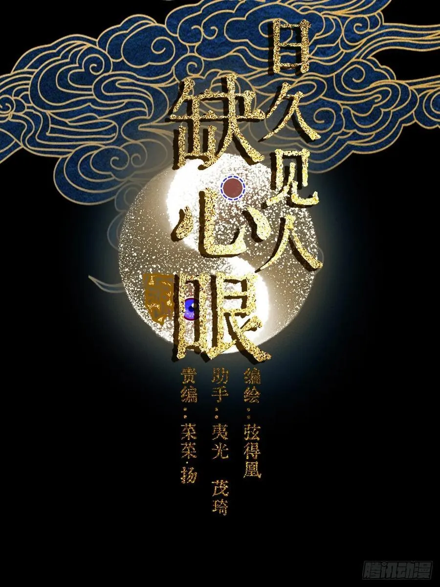 27.收留我一晚 第6页