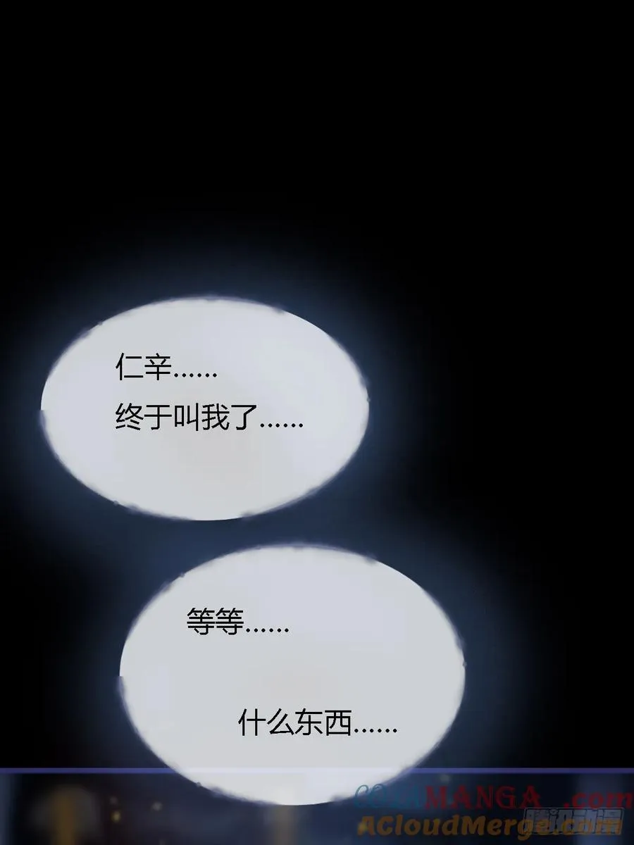 27.收留我一晚 第7页