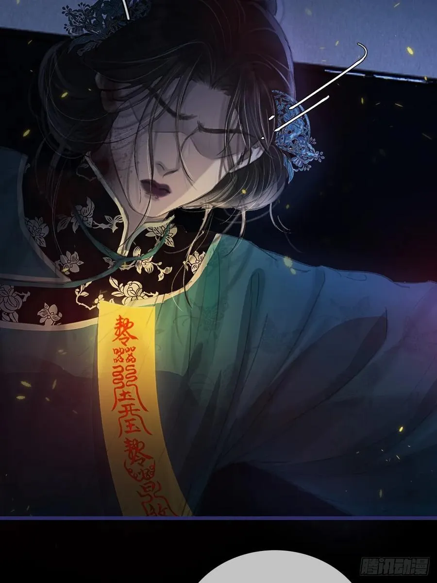27.收留我一晚 第11页