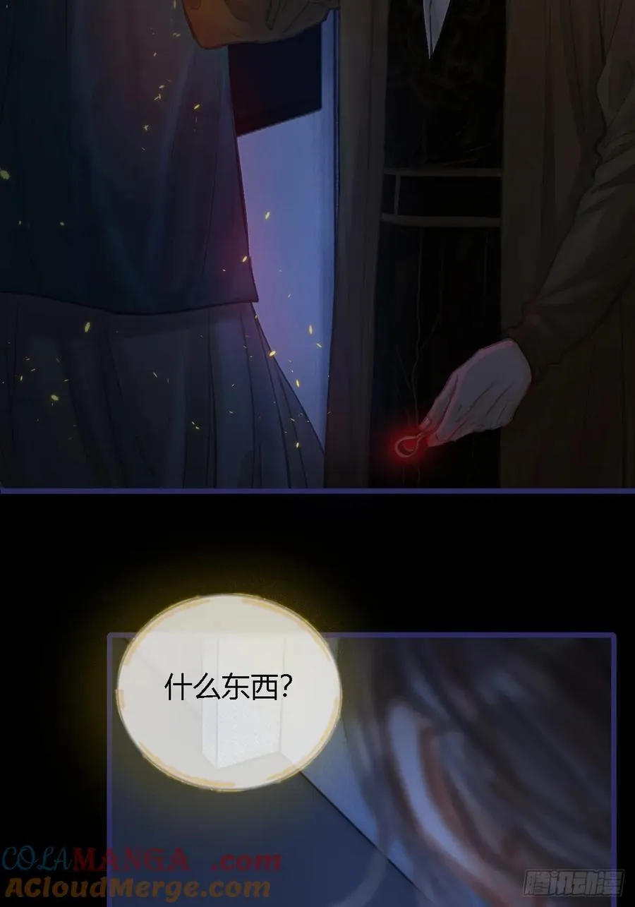 27.收留我一晚 第25页