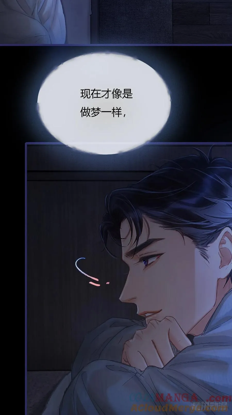 27.收留我一晚 第40页