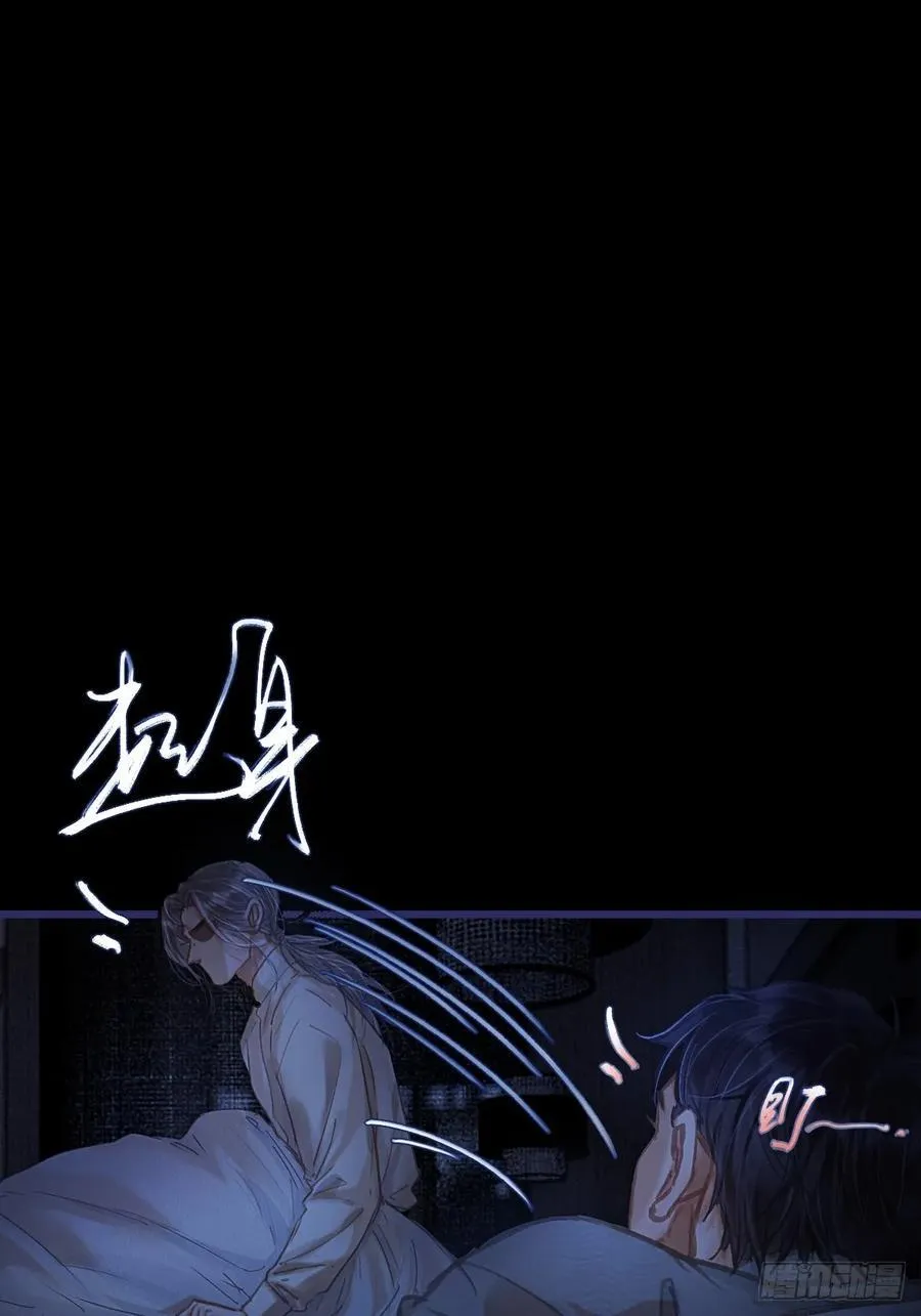 27.收留我一晚 第44页