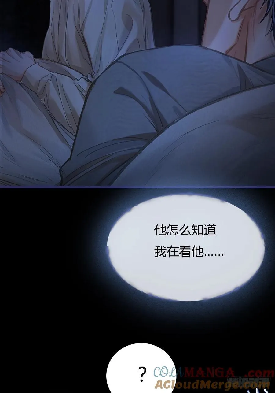 27.收留我一晚 第46页