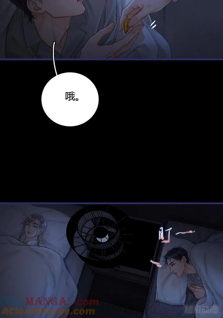 27.收留我一晚 第49页