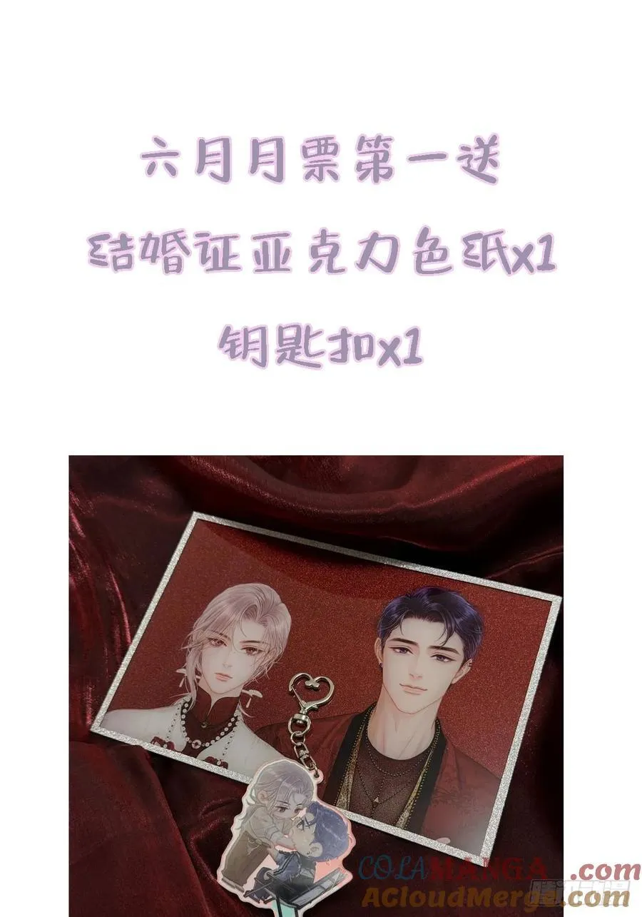 窗台小剧场 第15页