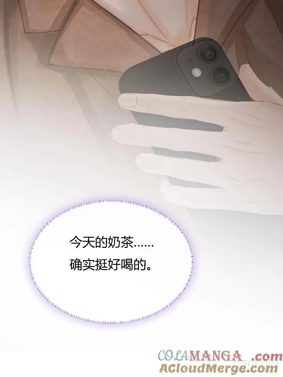 28.他再不松手 第28页