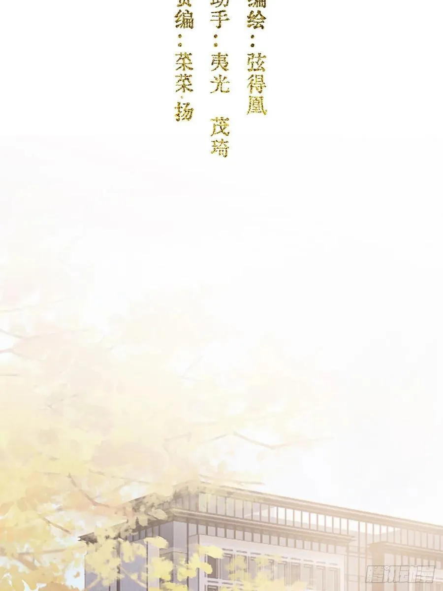 28.他再不松手 第30页