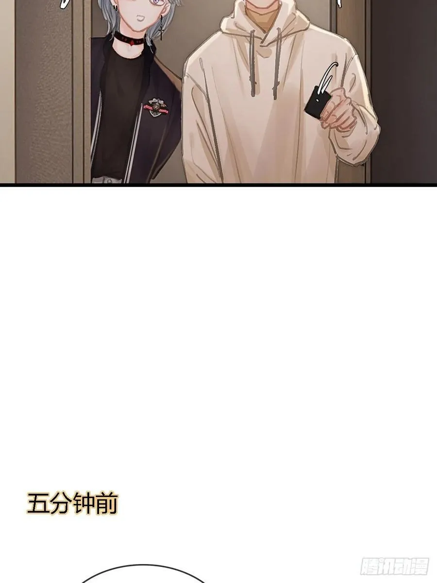 28.他再不松手 第33页
