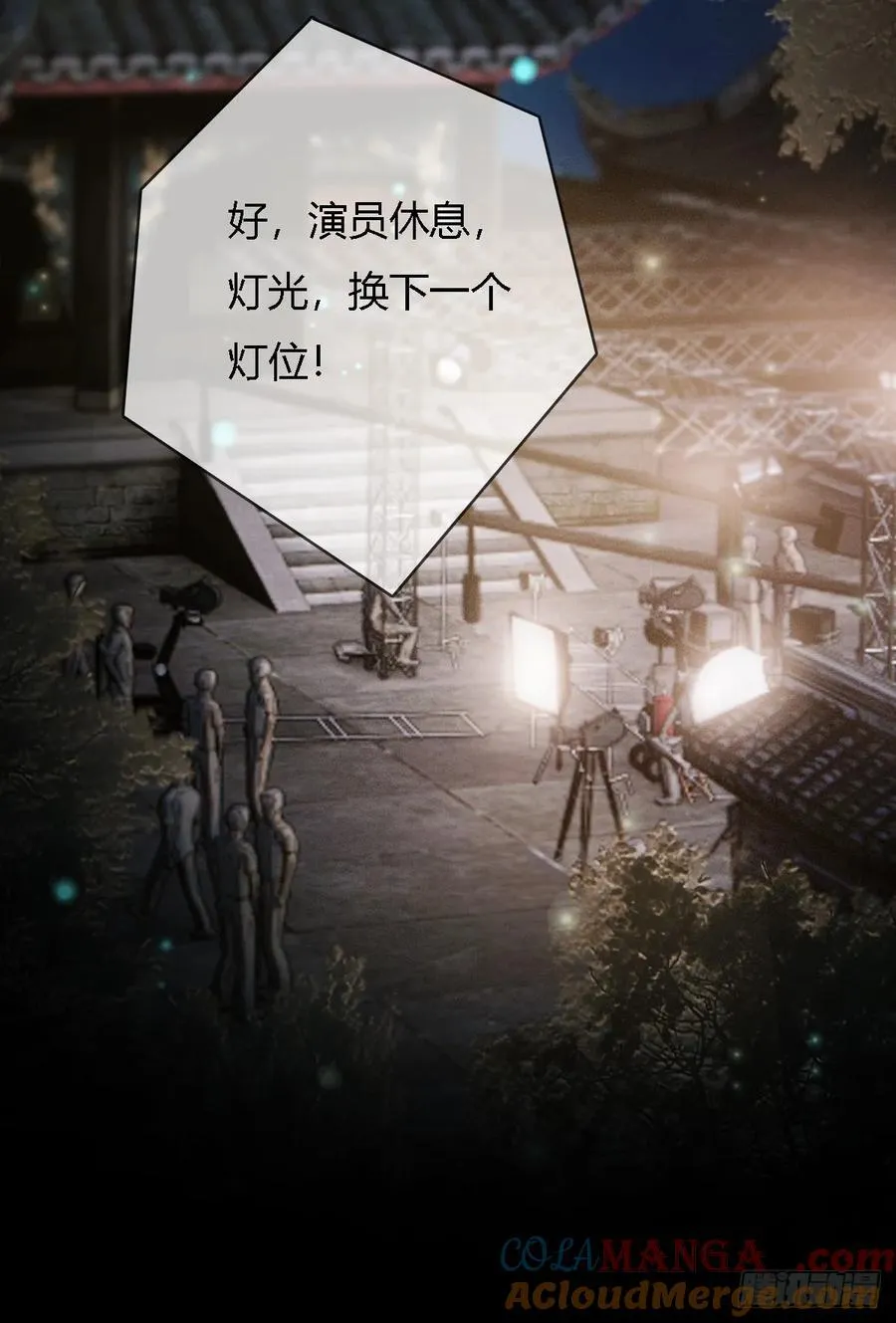 29.漂亮的男生 第43页