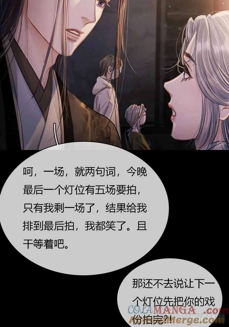 29.漂亮的男生 第46页