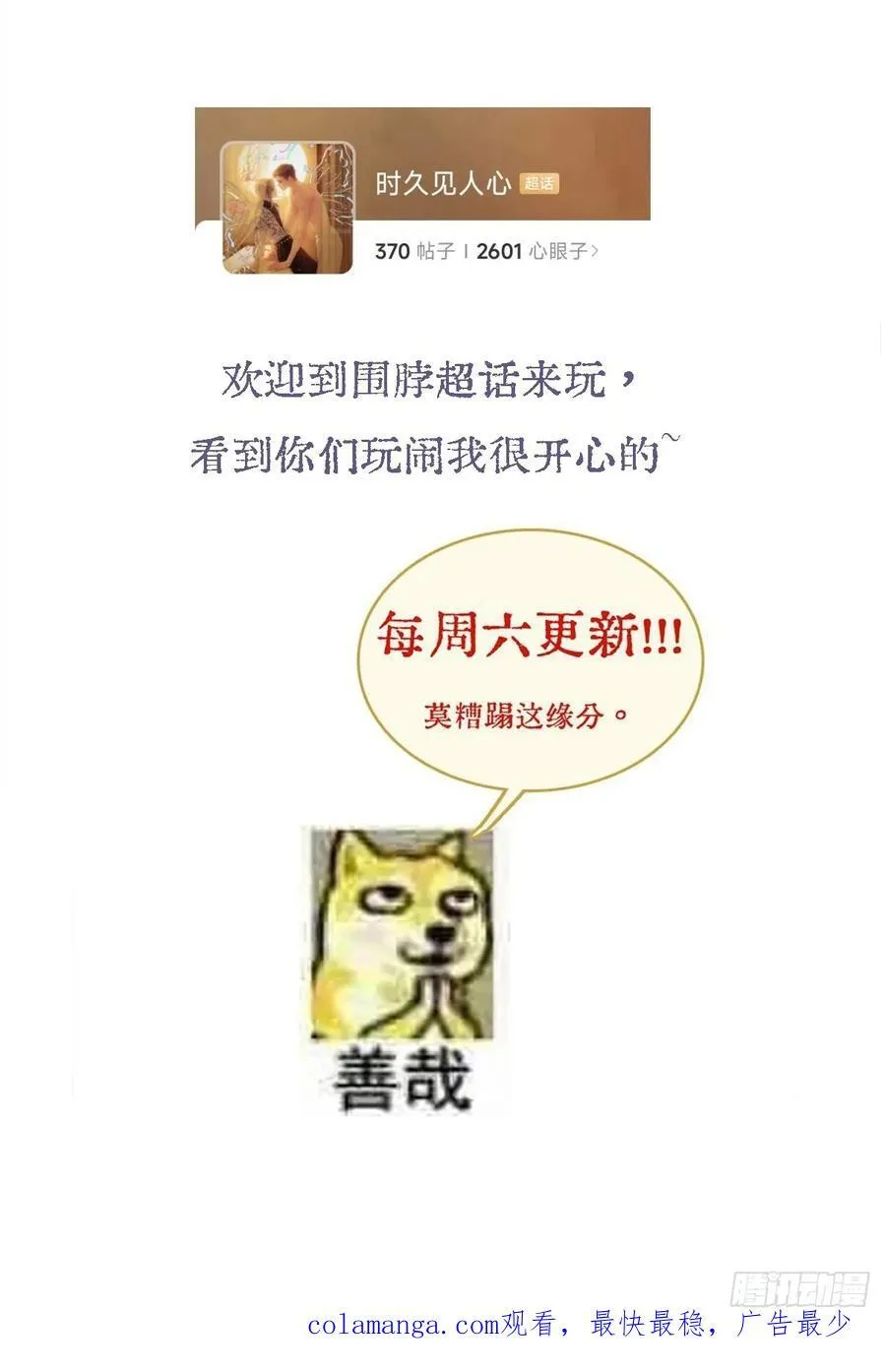 29.漂亮的男生 第60页