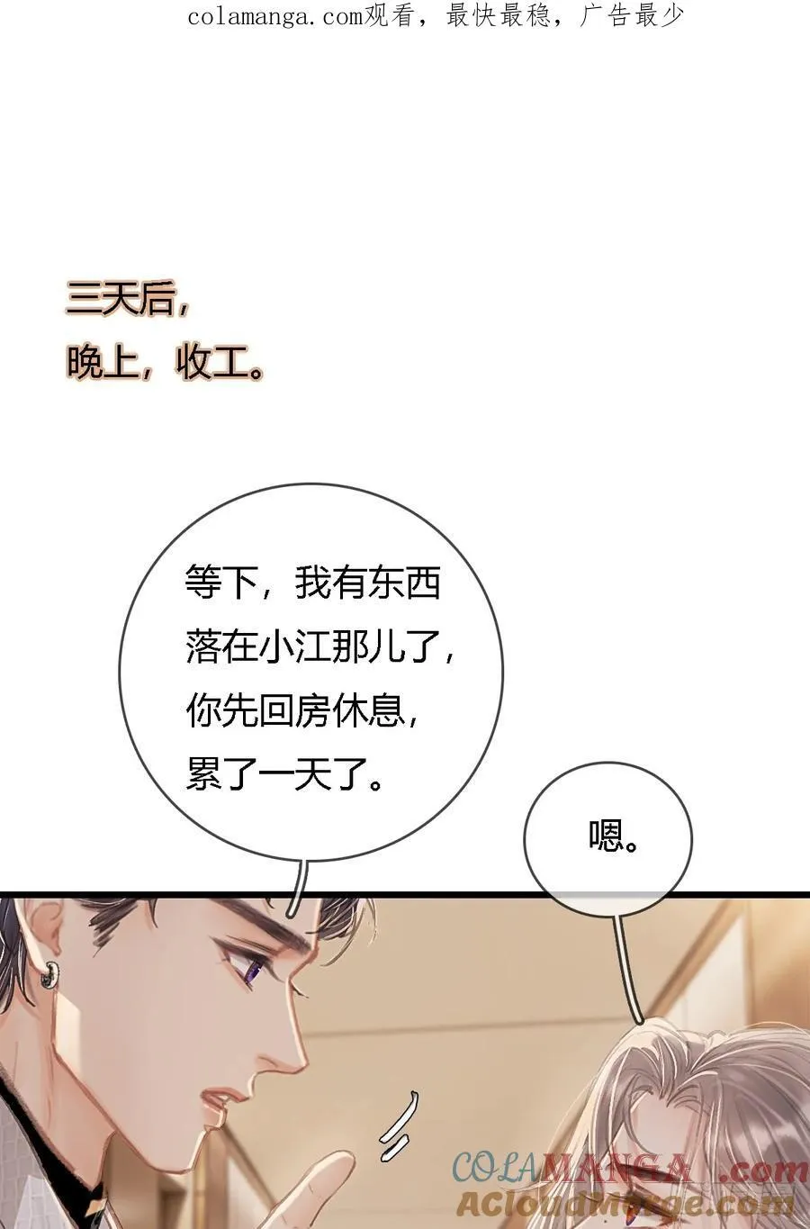 30.这俩可以啊 第1页