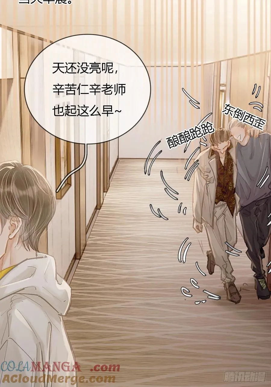 30.这俩可以啊 第4页