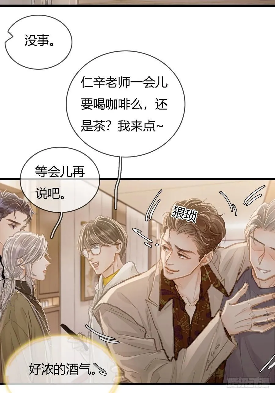 30.这俩可以啊 第5页