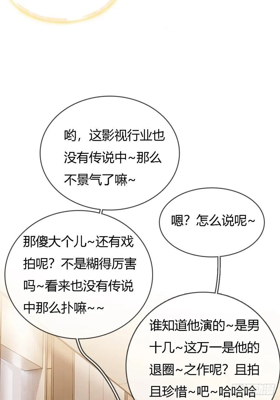 30.这俩可以啊 第6页