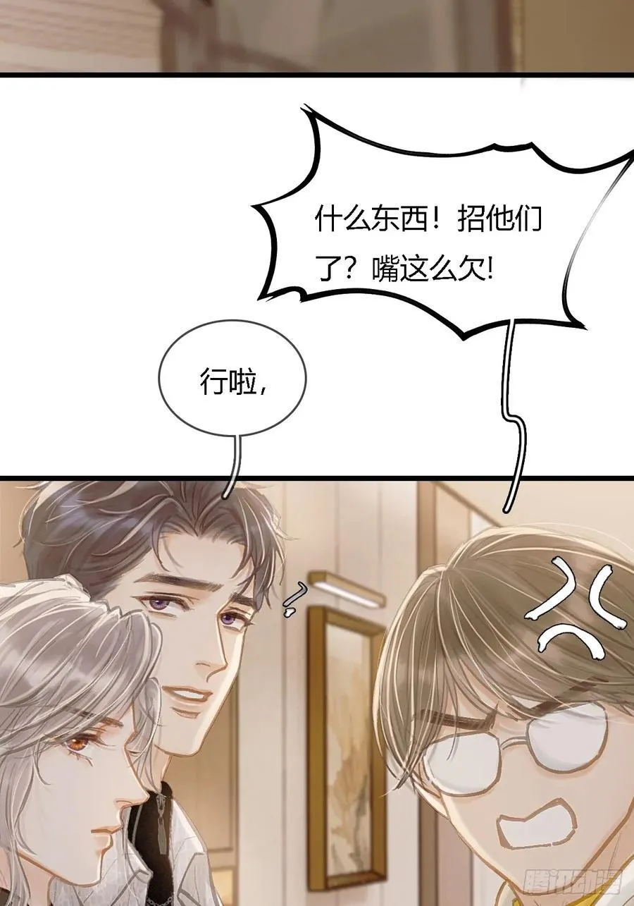 30.这俩可以啊 第8页