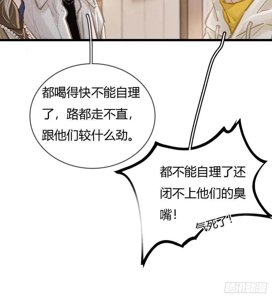 30.这俩可以啊 第9页