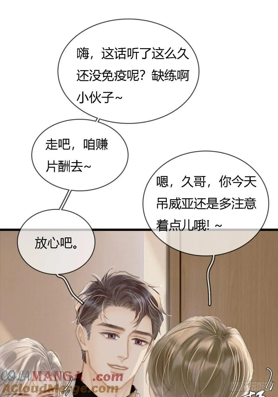 30.这俩可以啊 第10页