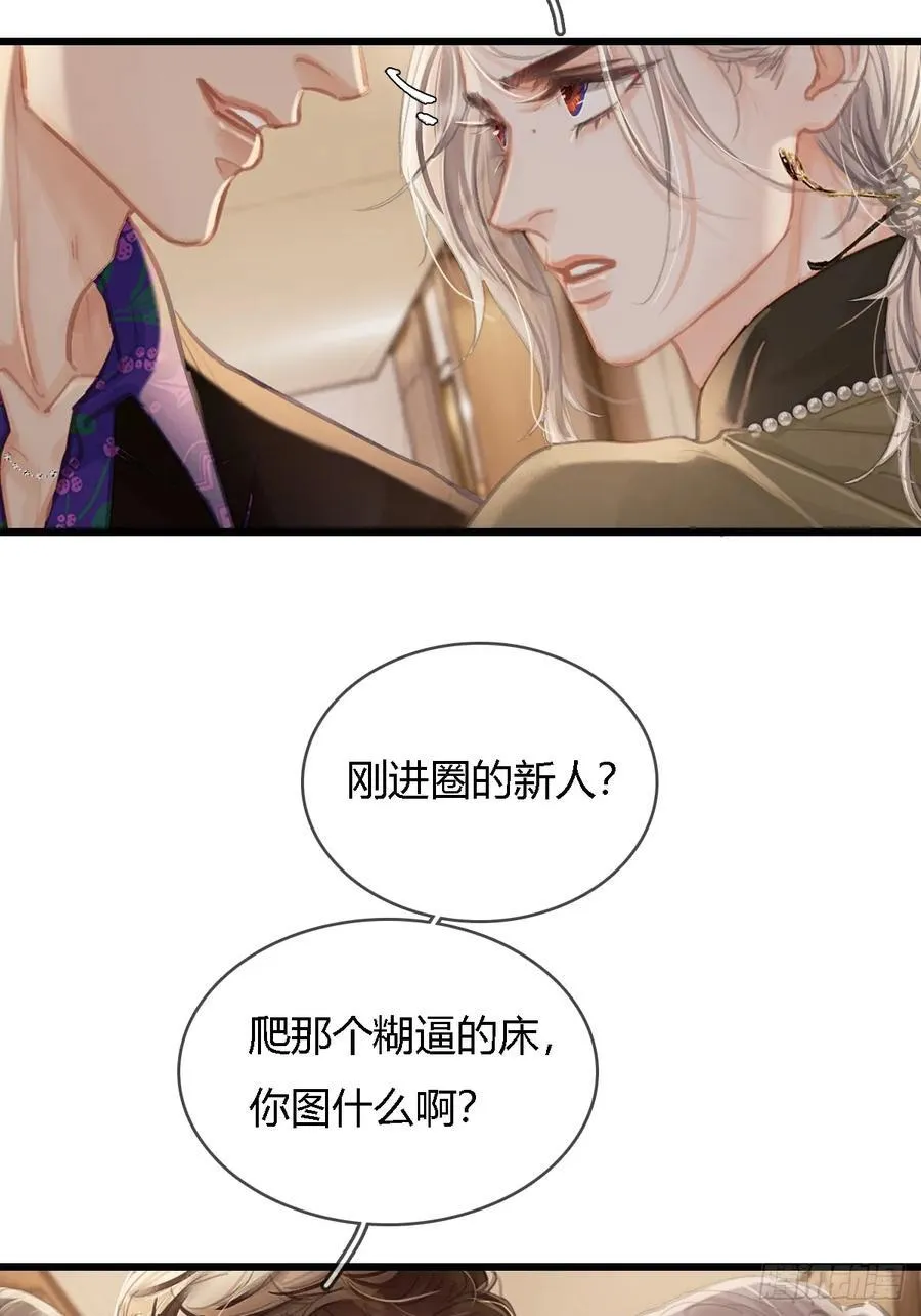 30.这俩可以啊 第14页