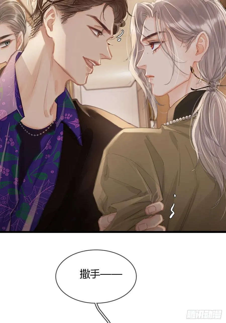 30.这俩可以啊 第15页