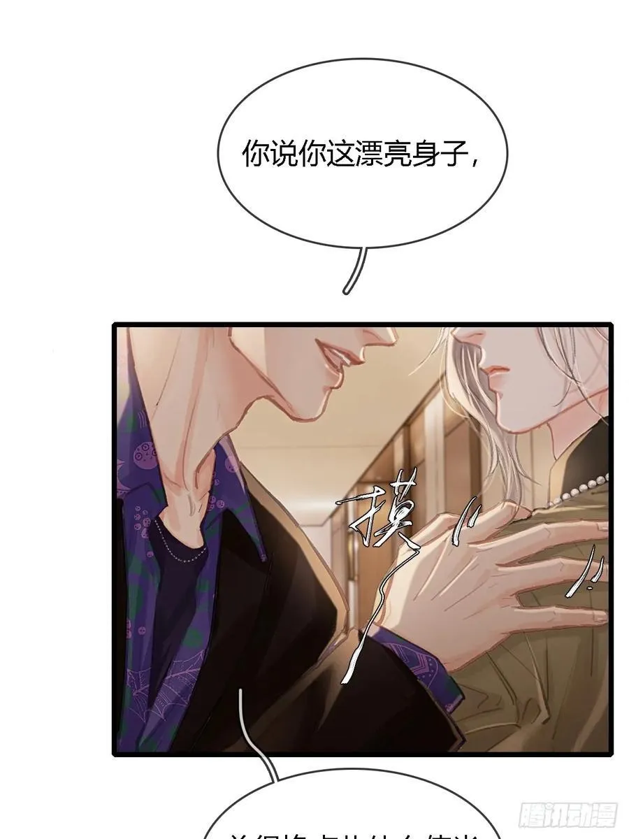 30.这俩可以啊 第18页
