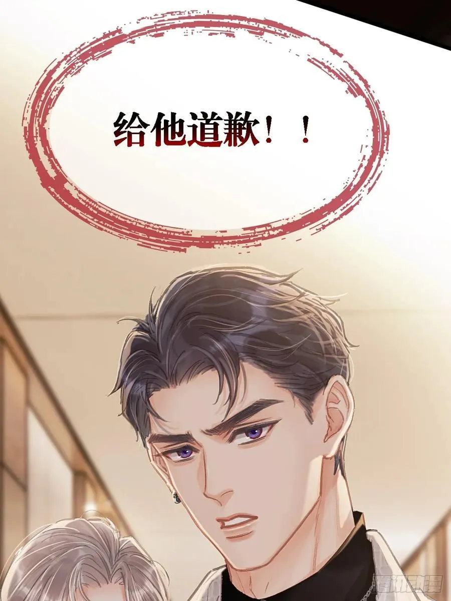 30.这俩可以啊 第21页