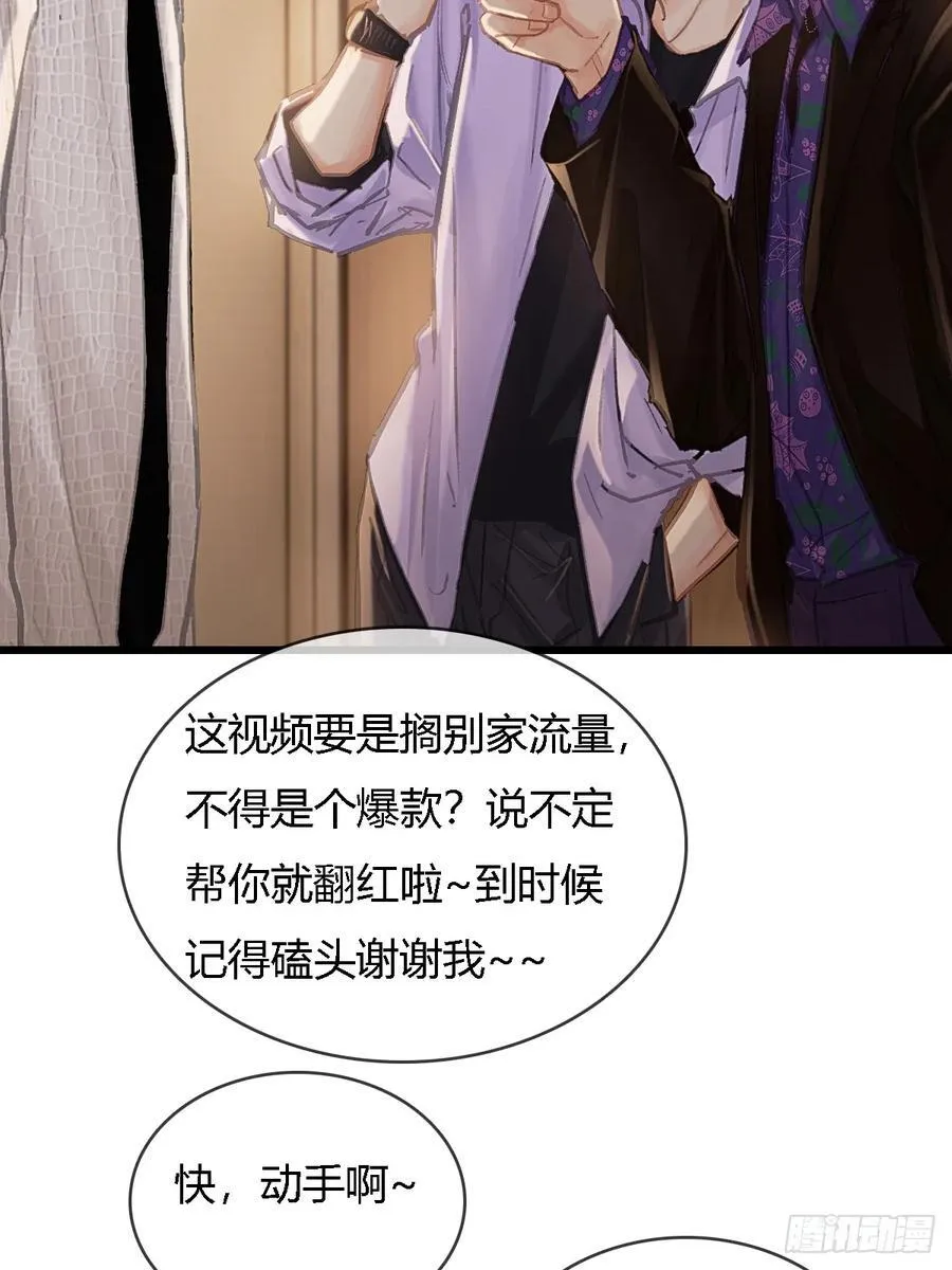 30.这俩可以啊 第24页