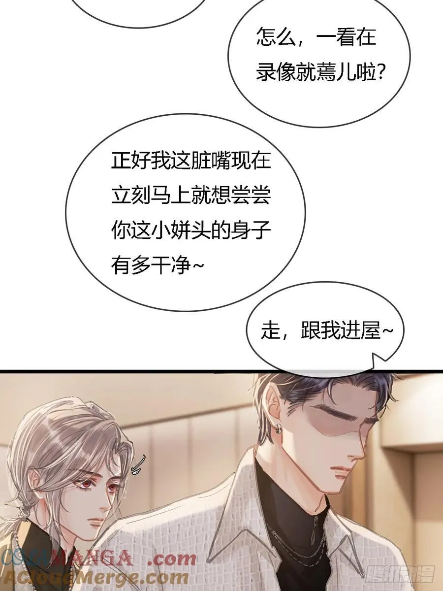 30.这俩可以啊 第25页